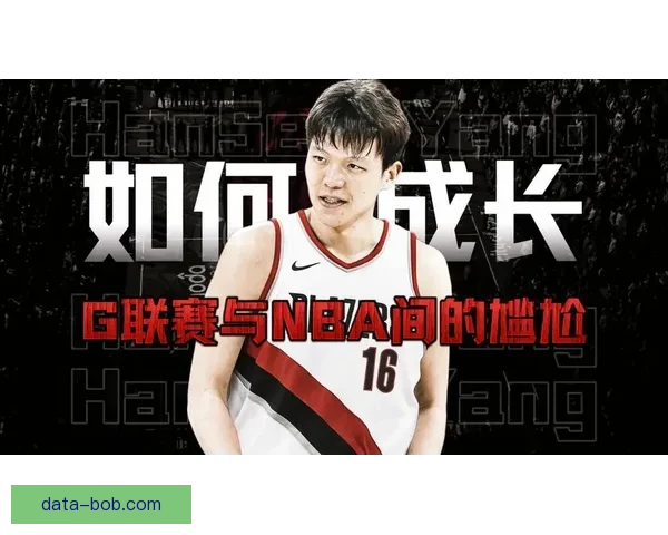 G联赛季后赛：杨瀚森贡献有限 黑七险胜船长晋级次轮